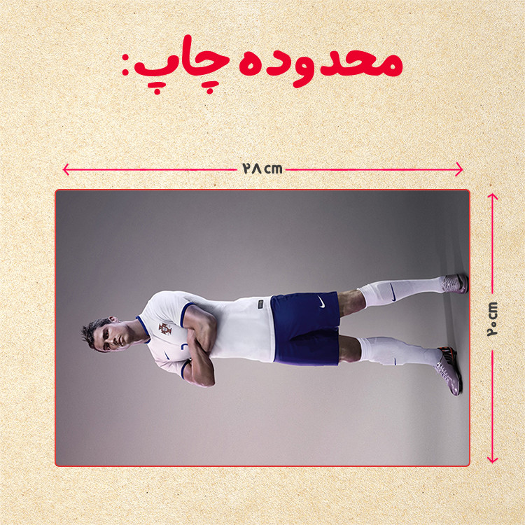 پازل 35 تکه مدل رونالدو کد 572