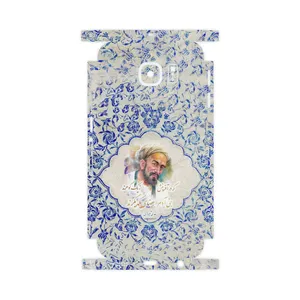 MAHOOT Saadi-FullSkin Cover Sticker for Samsung Galaxy S6 Edge