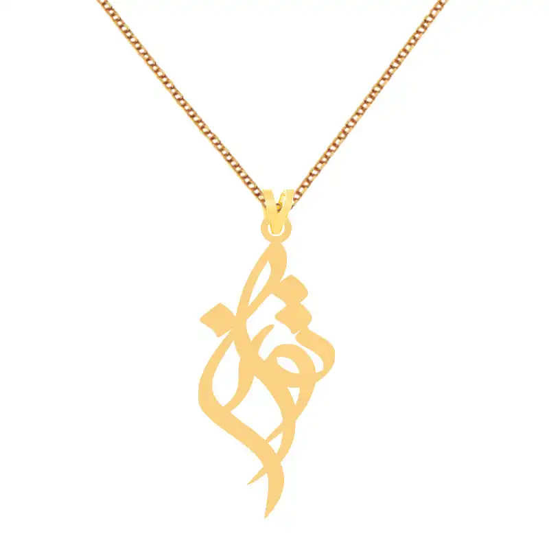 گردنبند طلا 18 عیار زنانه الن نار مدل طرح توران ELN7369