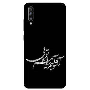 Megafone Typography 2391 Cover For Samsung Galaxy A70 / A70 S