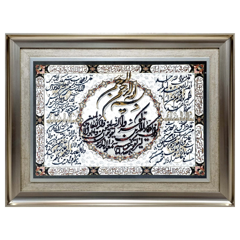 تابلو فرش ماشینی طرح وان یکاد مدل برجسته کد 212