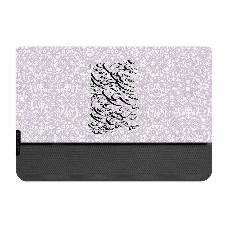 ماوس پد ماهوت مدل PRO- Nastaliq-1