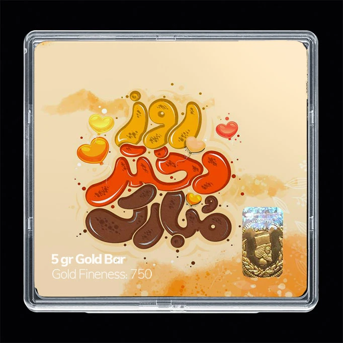 سکه گرمی طلا 18 عیار مدوپد مدل روز دختر کد SG11725