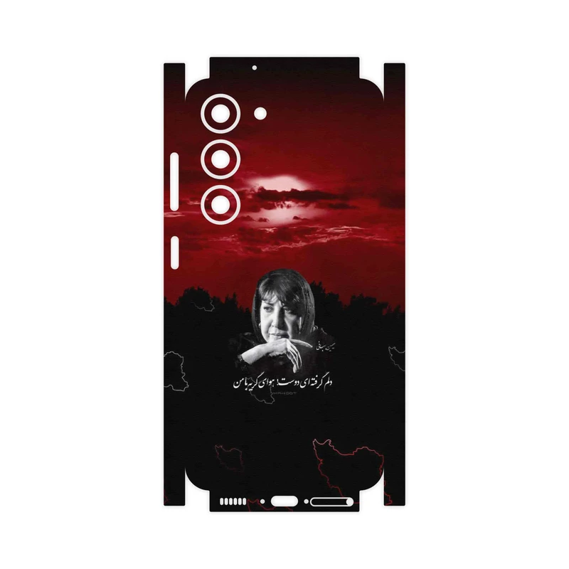 برچسب پوششی ماهوت مدل Simin Behbehani-FullSkin مناسب برای گوشی موبایل سامسونگ Galaxy S23
