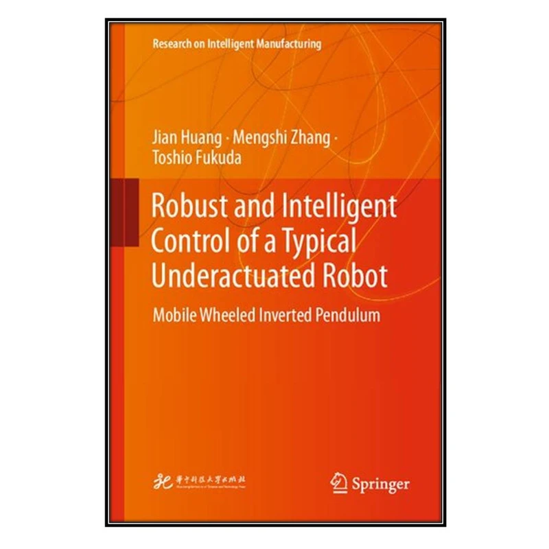  کتاب Robust and Intelligent Control of a Typical Underactuated Robot اثر  جمعي از نويسندگان انتشارات مؤلفين طلايي