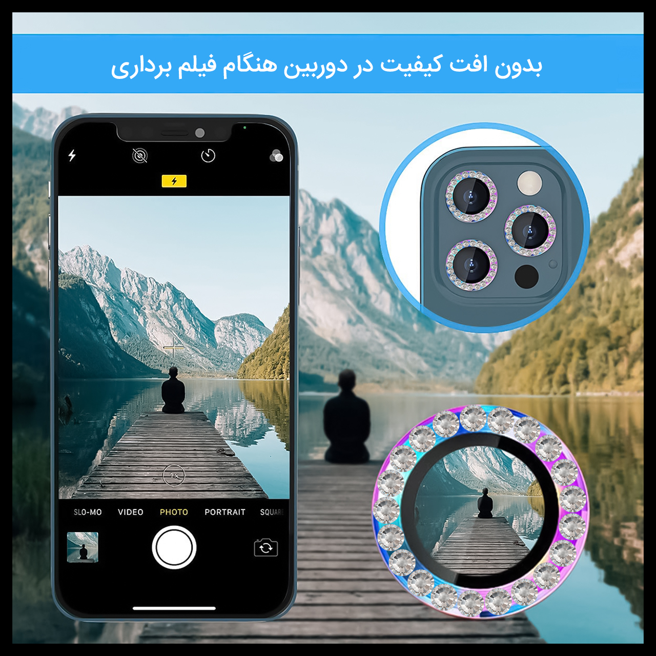محافظ لنز دوربین کی فون مدل Rainbow مناسب برای گوشی موبایل اپل iPhone 12 Pro Max