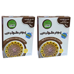 پودر حلوا شیرین شده با استویا وگان - 250 گرم بسته 2 عددی 