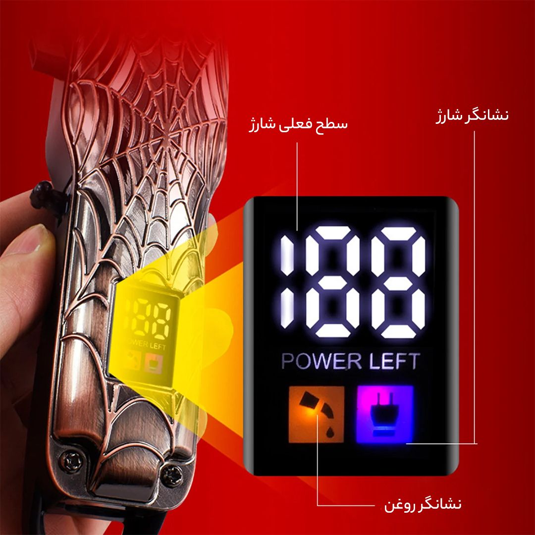  ماشین اصلاح موی سر و صورت جیمی مدل GM-6632 -  - 6