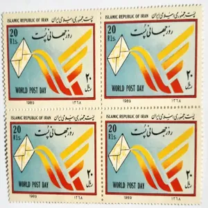 تمبر یادگاری مدل روز جهانی پست بسته 4 عددی