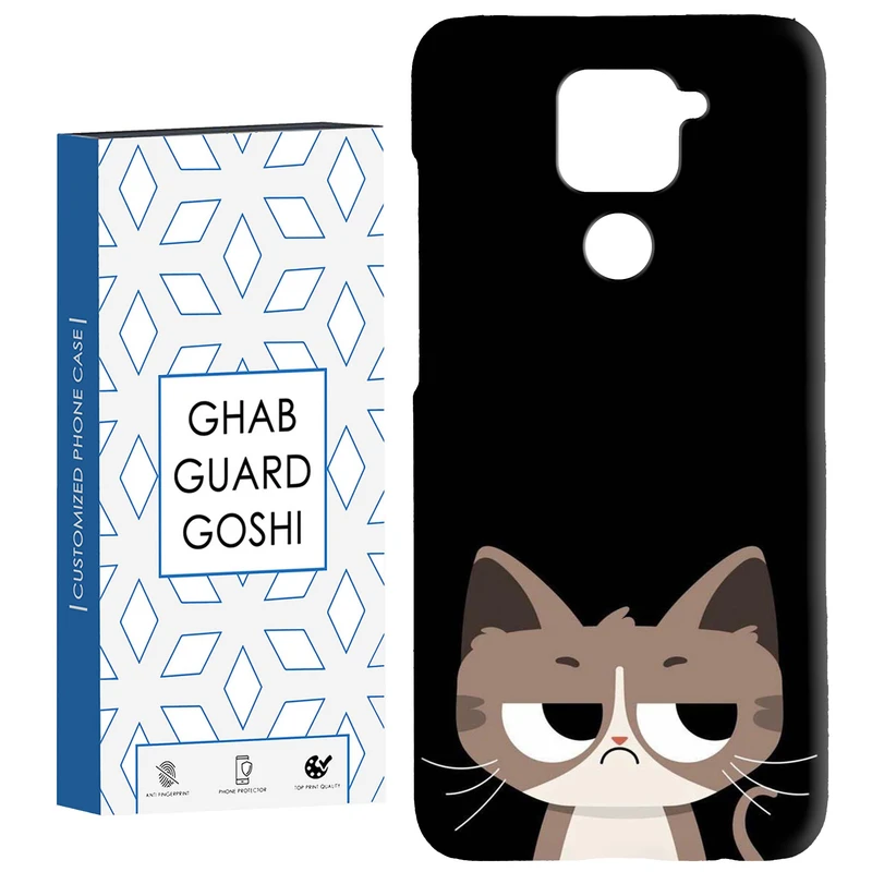 کاور قاب گارد گوشی طرح گربه کد Dimo-886 مناسب برای گوشی موبایل شیائومی Redmi Note 9 