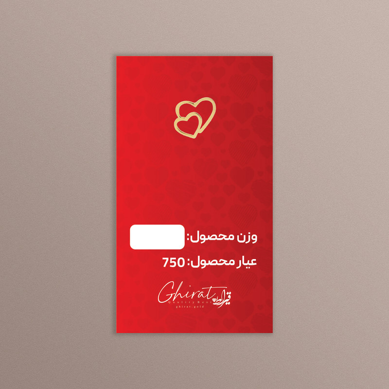 طلا گرمی 18 عیار قیراط طرح قلب کد G002