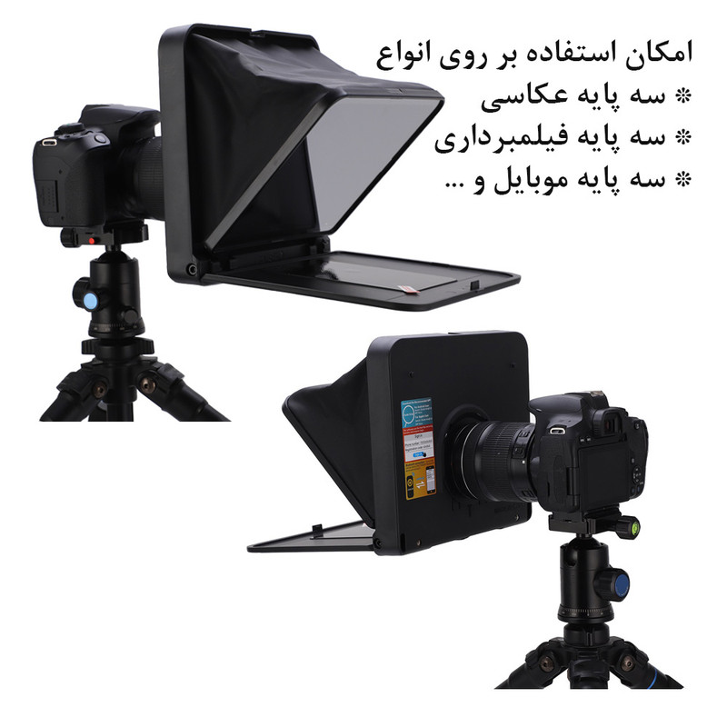 تله پرامپتر لنزگو مدل Portable TC7