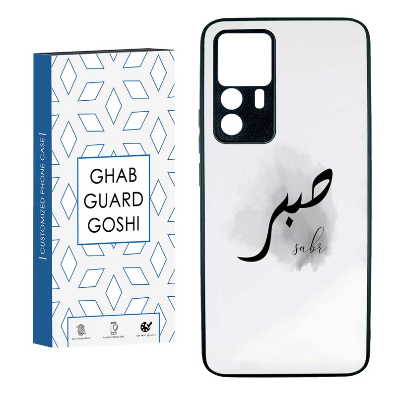 کاور قاب گارد گوشی طرح صبر کد TPUBA-142 مناسب برای گوشی موبایل شیائومی  redmi 12T / 12T PRO