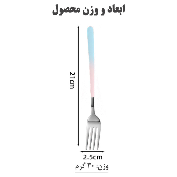 سرویس قاشق و چنگال 12 پارچه مدل رنگین کمان کد 403 سرویس قاشق و چنگال 12 پارچه مدل رنگین کمان کد 403