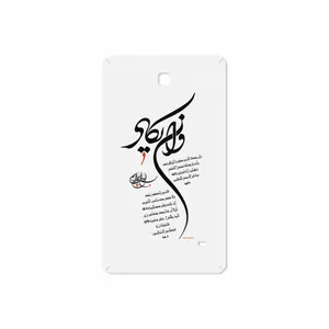 MAHOOT Van-Yekad Cover Sticker for Samsung Galaxy Tab 4 7.0 2014 T230