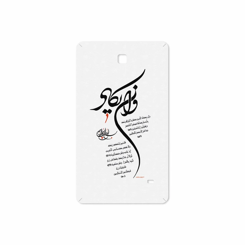 برچسب پوششی ماهوت مدل Van-Yekad مناسب برای تبلت سامسونگ Galaxy Tab 4 7.0 2014 T230