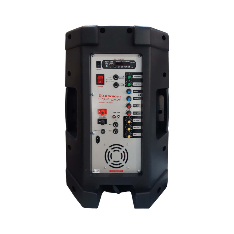 اکو همراه  برین صوت مدل 3695