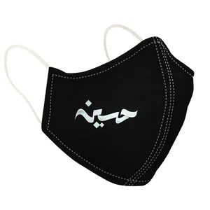 ماسک پارچه‌ای مدل ma-shmoharam8