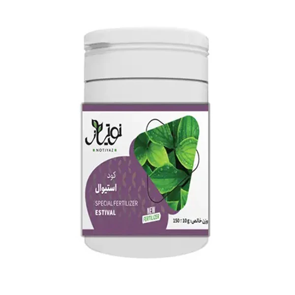 کود گیاهی نوتیاز مدل استیوال وزن 180 گرم