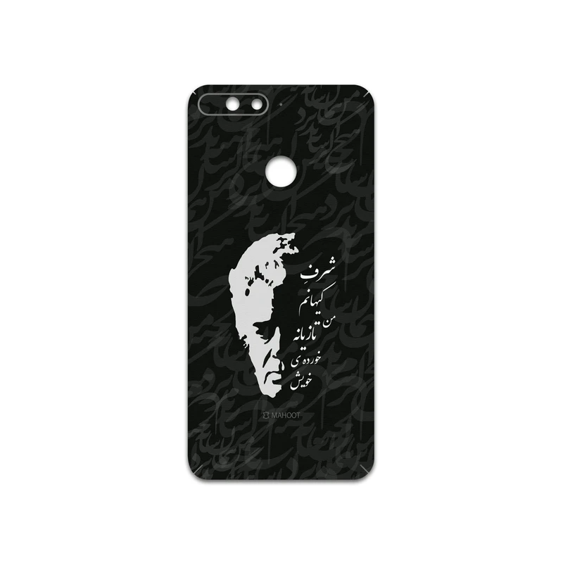 برچسب پوششی ماهوت مدل Ahmad-Shamlou مناسب برای گوشی موبایل آنر 7A