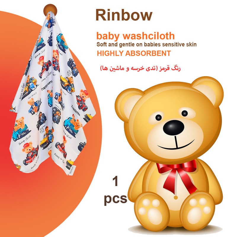 خشک کن کودک رینبو مدل  Zoo4 بسته 4 عددی