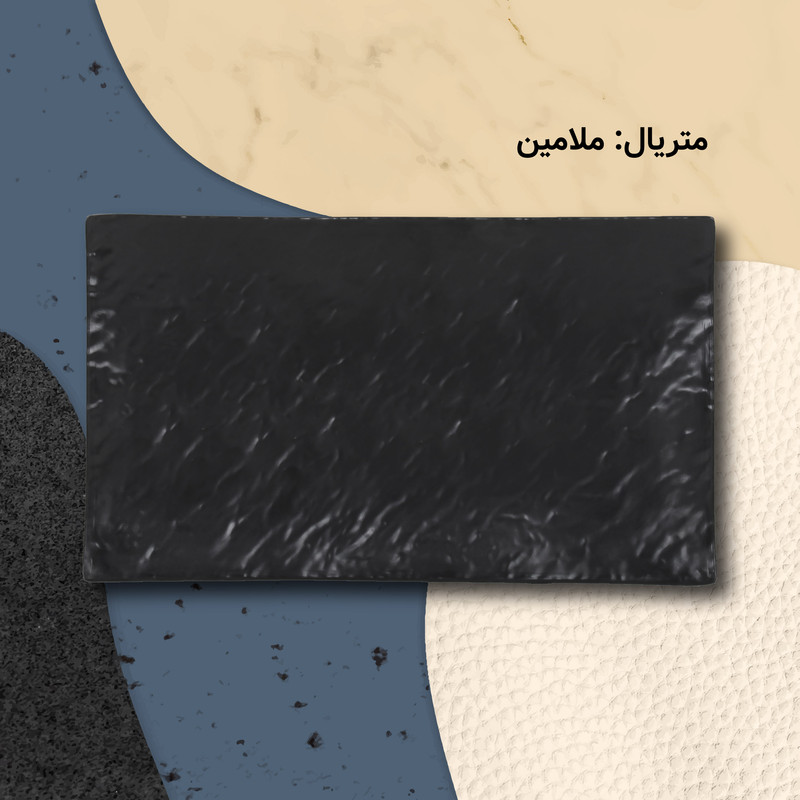 دیس لرد مدل GH-4220