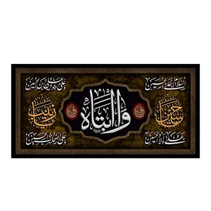 پرچم طرح شهادت مدل وا ابتاه یا رقیه کد 288H