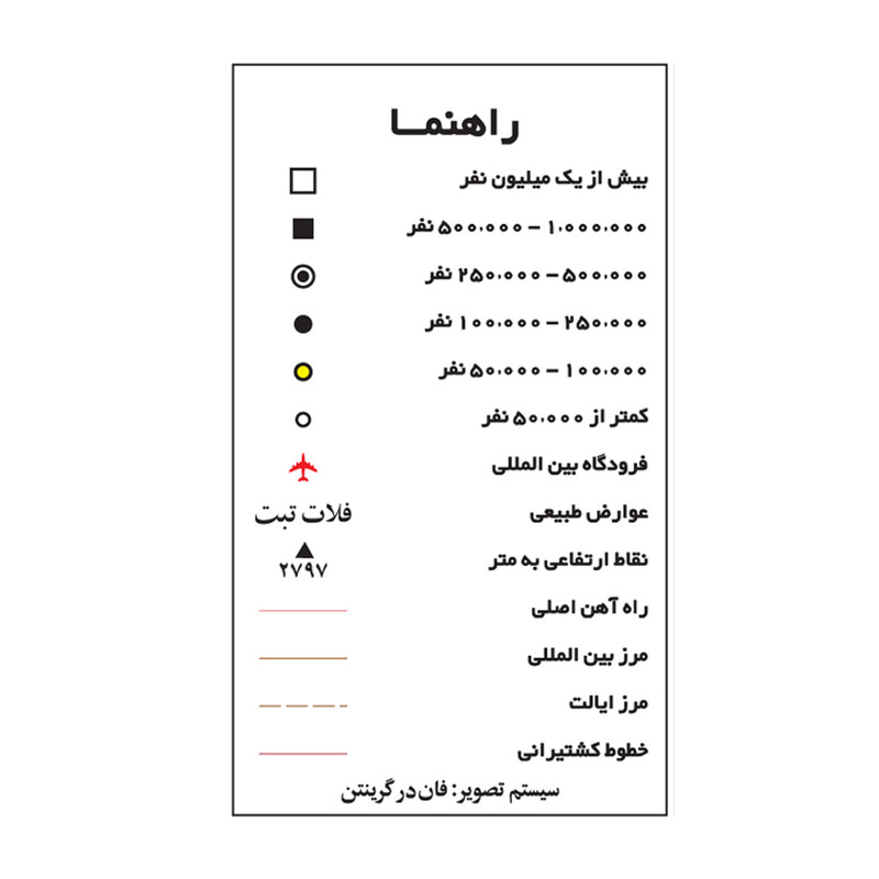 نقشه سیاسی جهان گیتاشناسی کد ۱۲۹۷