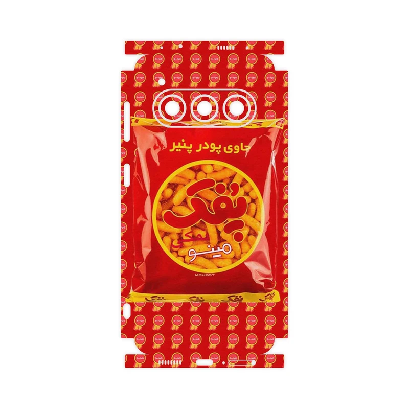 برچسب پوششی ماهوت مدل Puffy Nostalgia-FullSkin مناسب برای گوشی موبایل داریا Bond II 5G