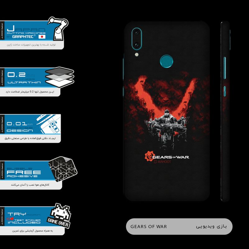 برچسب پوششی ماهوت مدل GEARS-OF-WAR-Game-FullSkin مناسب برای گوشی موبایل هوآوی Y9 2019
