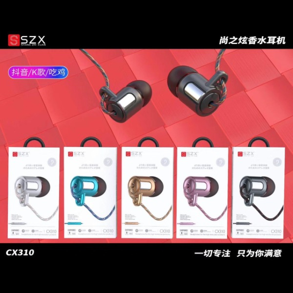 هندزفری اس زد ایکس مدل CX310