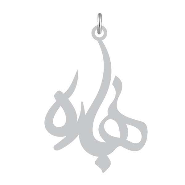 آویز گردنبند نقره کرابو طرح بهاره مدل Kn2-1111