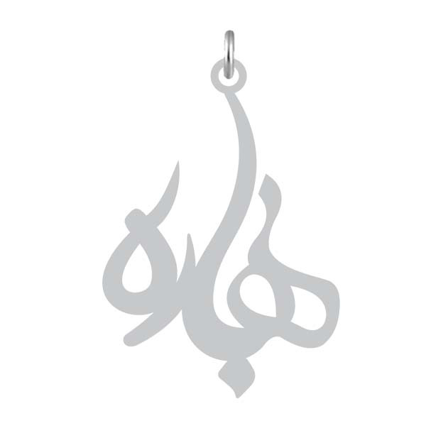 آویز گردنبند نقره کرابو طرح بهاره مدل Kn2-1111
