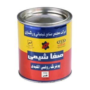  پوشرنگ روغنی الکیدی براق طوسی صفاشیمی مدل T550 وزن 980 گرم