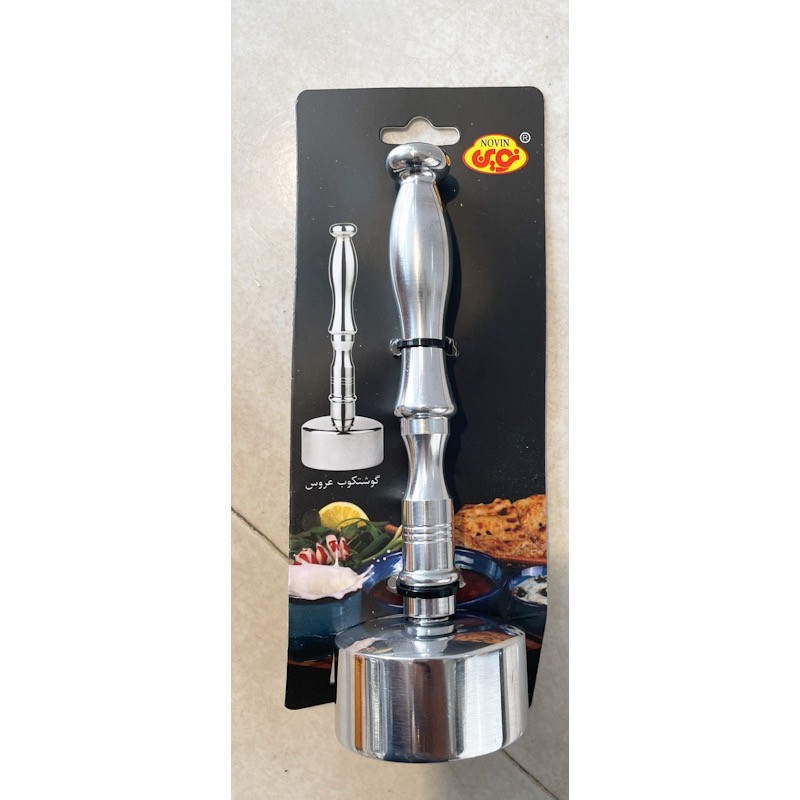 گوشت کوب مدل عروس SM90