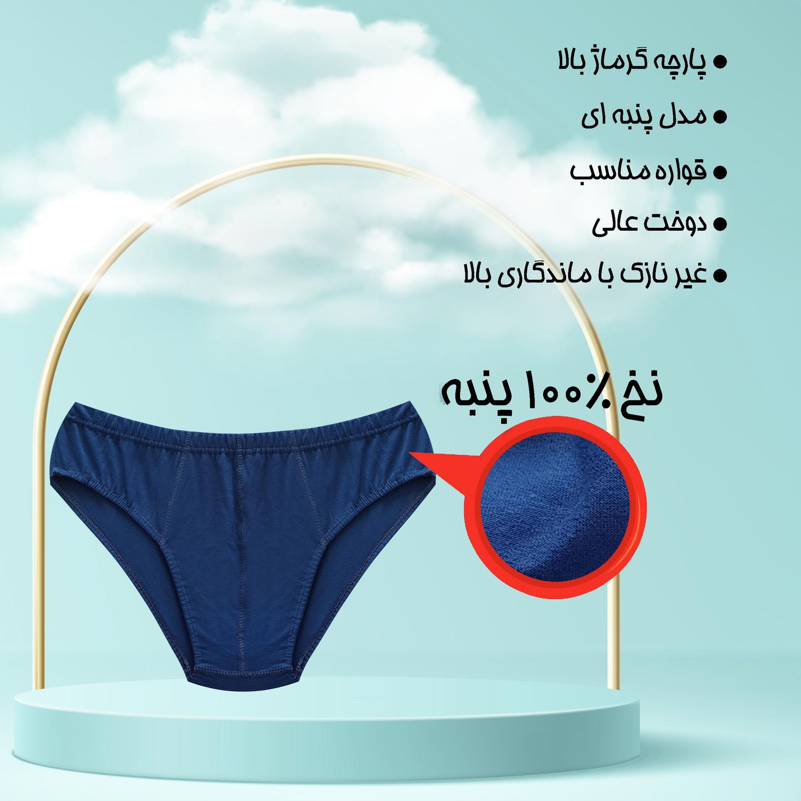 شورت مردانه ماییلدا مدل پنبه ای کد 4700 رنگ آبی کاربنی -  - 8