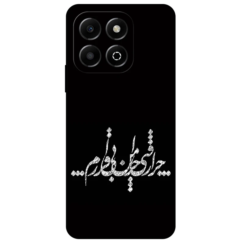 کاور مگافون طرح تایپوگرافی مدل 2387 مناسب برای گوشی موبایل آنر X6B