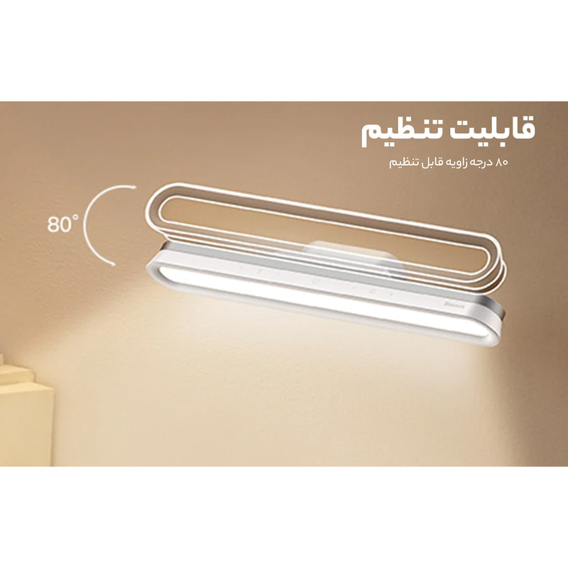 چراغ مطالعه باسئوس مدل DGXC-02