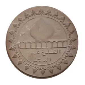 مهر نماز مدل کربلا مدل 05