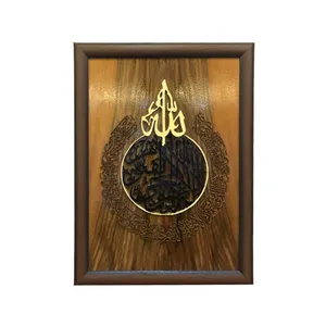 تابلو معرق کاری مدل آیت الکرسی