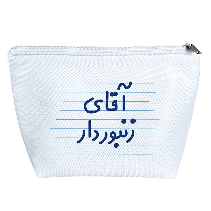 کیف لوازم آرایش دخترانه خندالو مدل آقای زنبوردار کد 4259