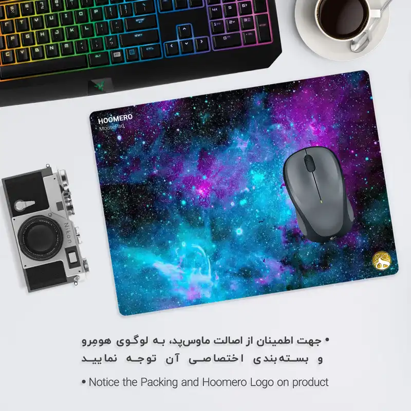 ماوس پد هومرو مدل MOUB-610 طرح کهکشانی