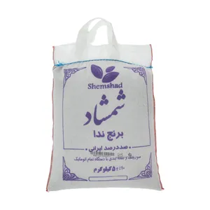 برنج ندا شمشاد - 5 کیلوگرم 
