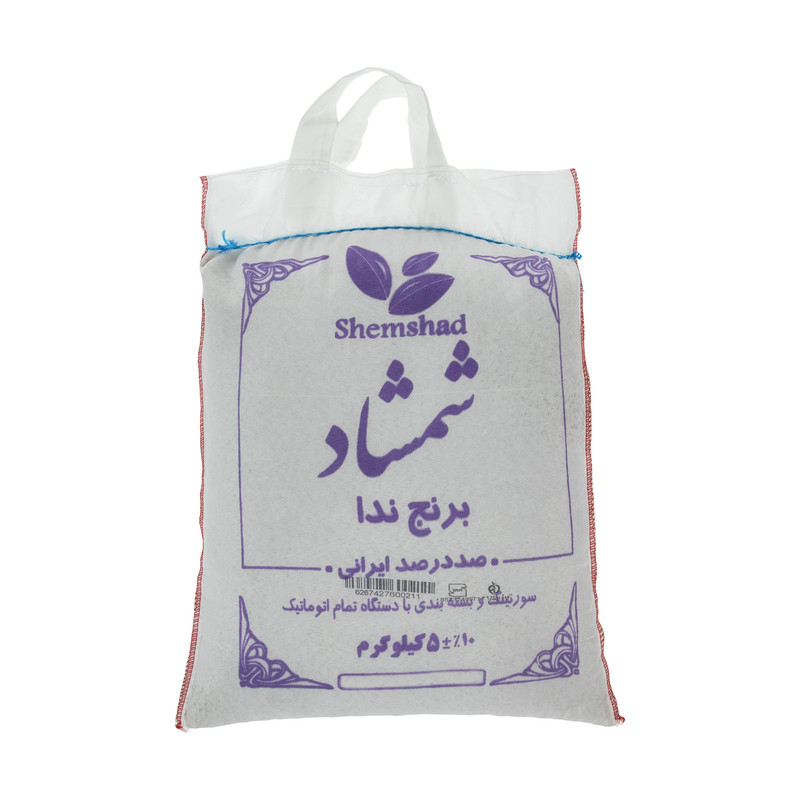 برنج ندا شمشاد - 5 کیلوگرم 