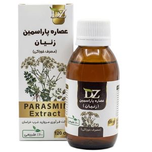 عصاره خوراکی زنیان پاراسمین دکتر زرقانی - 120 میلی لیتر