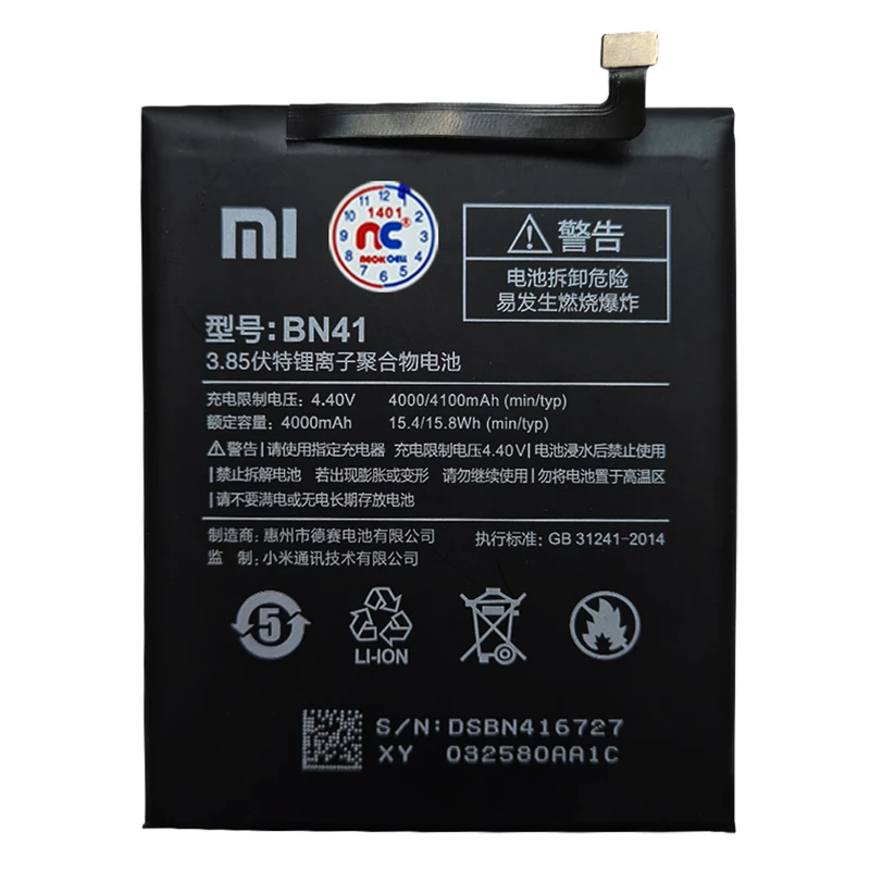 باتری موبایل مدل NC ظرفیت 4100 میلی آمپر ساعت مناسب برای گوشی موبایل شیائومی Redmi Note 4X BN41
