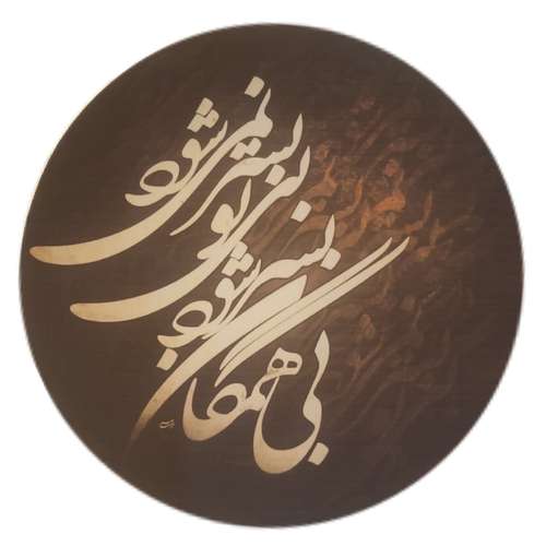 دف مدل GLX کد 007