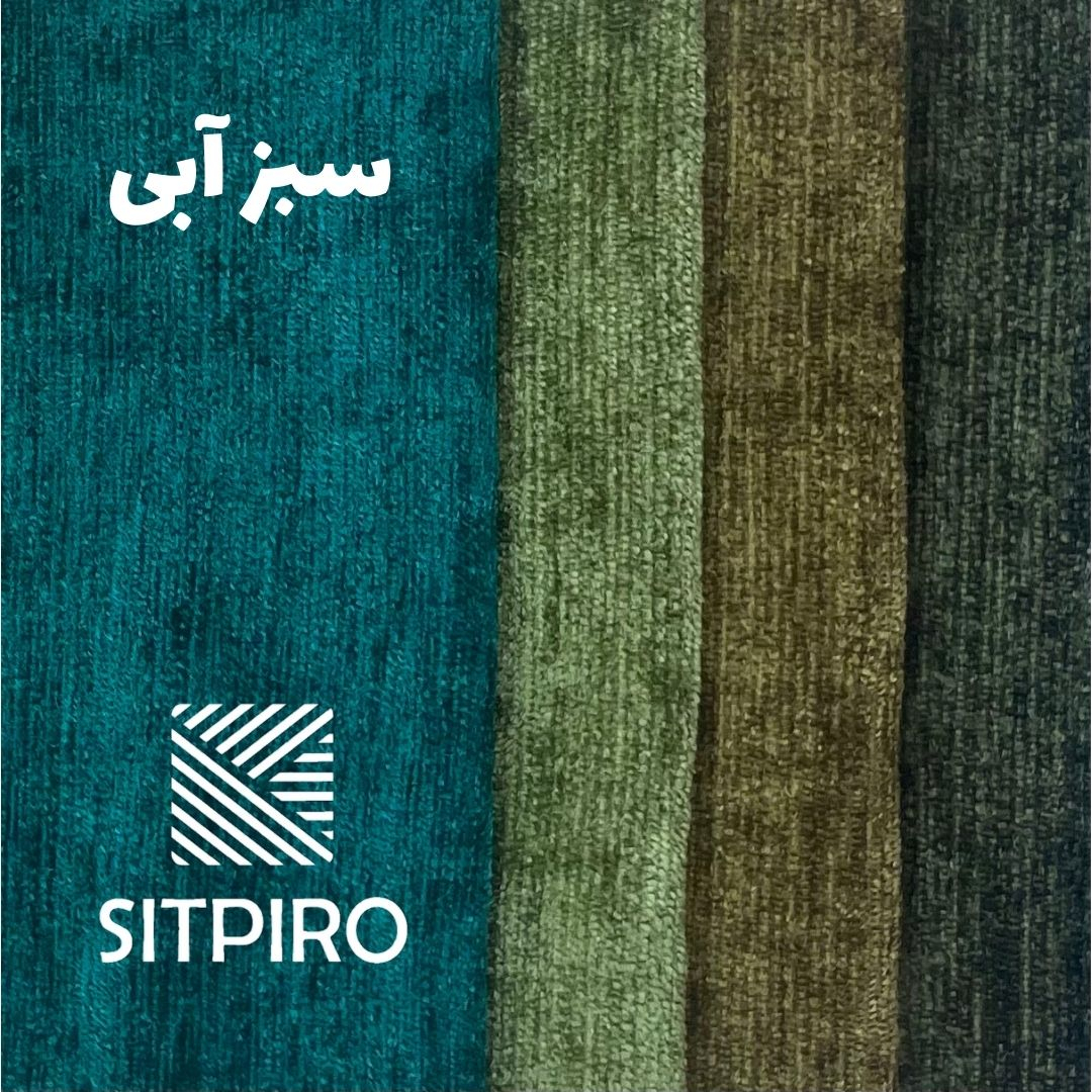 پرده نوین پرده خورشید مدل مخمل شانل NU351 سایز 140 × 180 سانتی متر