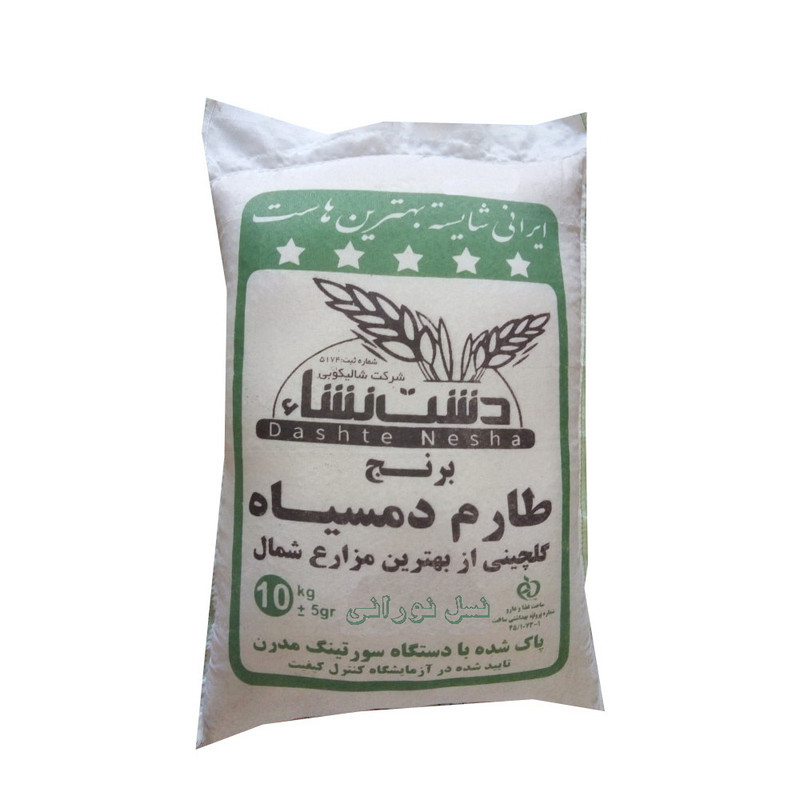 برنج دمسیاه عطری - 10 کیلوگرم