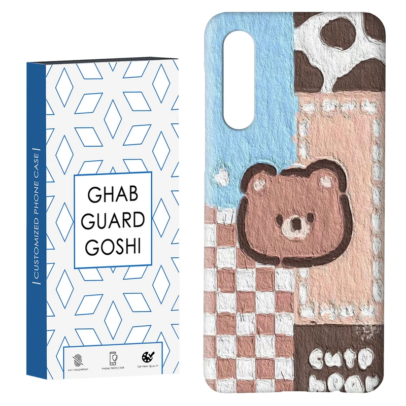 کاور قاب گارد گوشی طرح عروسکی کد Dimo-481 مناسب برای گوشی موبایل سامسونگ GALAXY A50 / A30s  